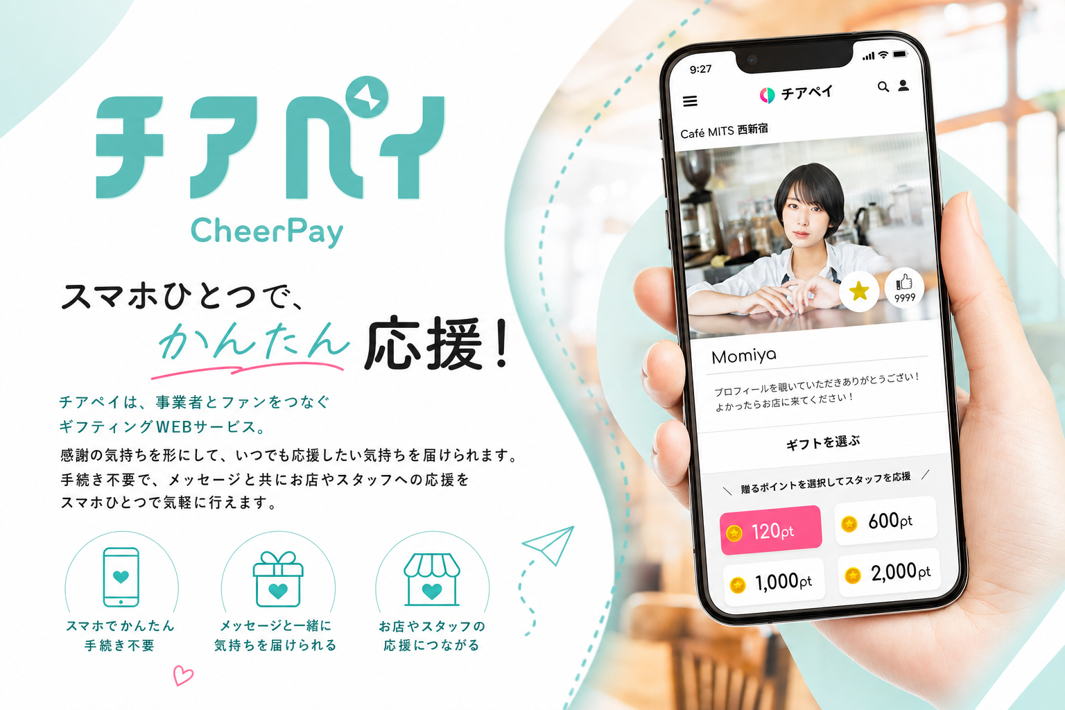 CHEERPAY